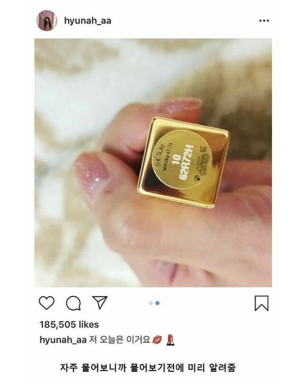 연예인 sns 순기능