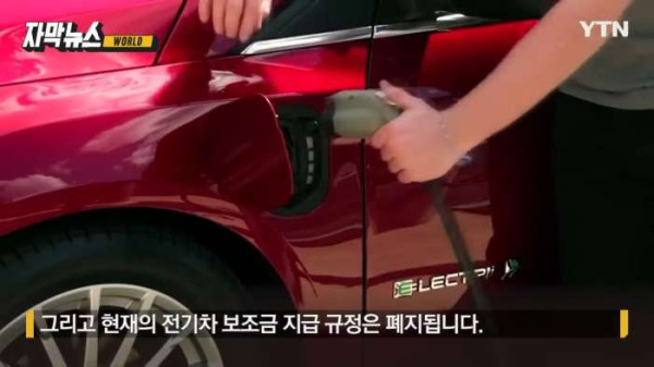 미국 인플레이션 감축 법안에 긴장하는 현기차