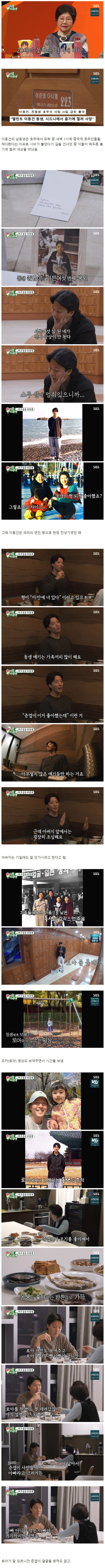하늘나라로 떠난 배우 이동건 동생 이야기