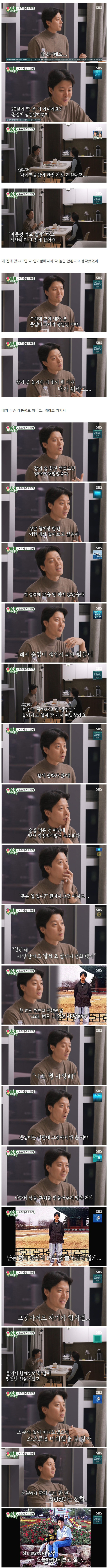 하늘나라로 떠난 배우 이동건 동생 이야기