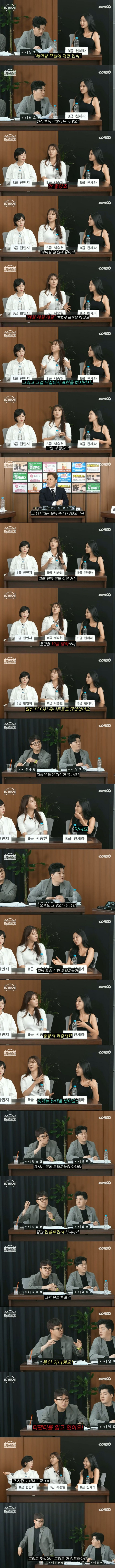 레이싱걸 의상 수위가 점점 쎄지는 이유