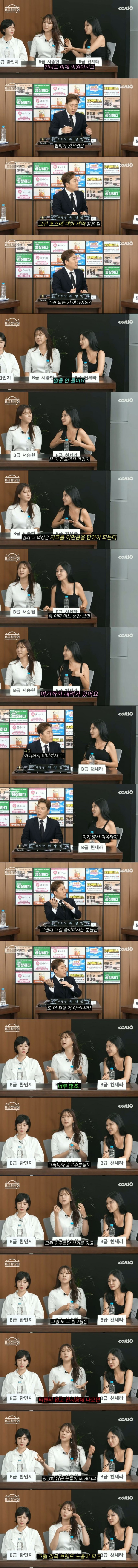 레이싱걸 의상 수위가 점점 쎄지는 이유