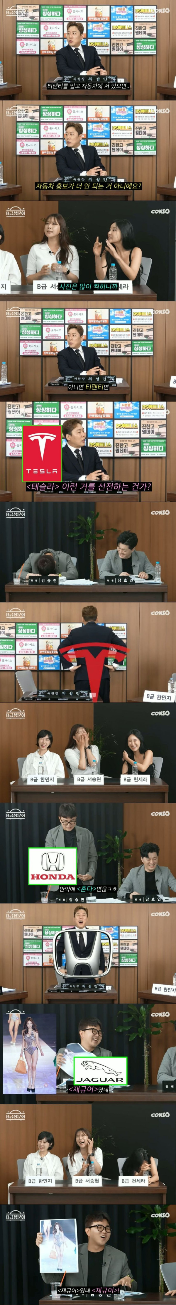 레이싱걸 의상 수위가 점점 쎄지는 이유