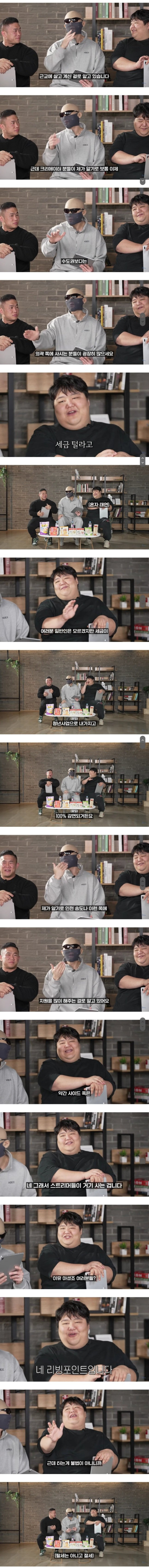 유튜버들이 합법적으로 세금 감면받는 방법