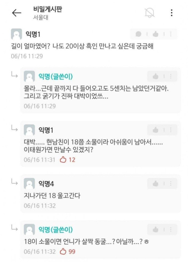 언니가 살짝 동굴 아닐까?