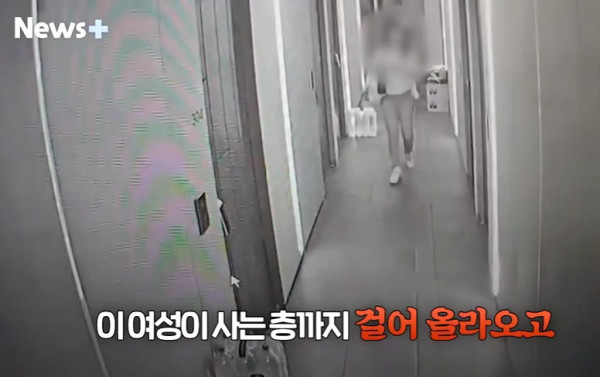 징역 50년 받은 배달기사