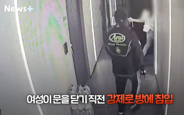 징역 50년 받은 배달기사