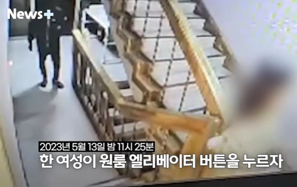 징역 50년 받은 배달기사