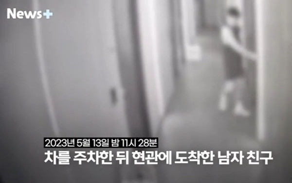 징역 50년 받은 배달기사