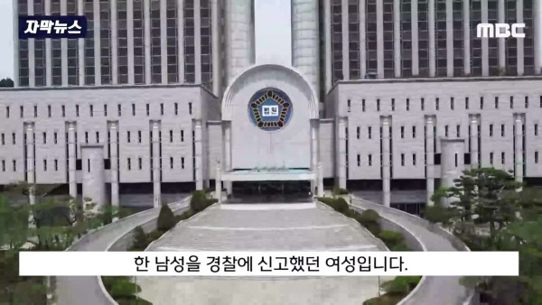 무고죄 가해자 때문에 빡친 판사