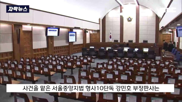 무고죄 가해자 때문에 빡친 판사