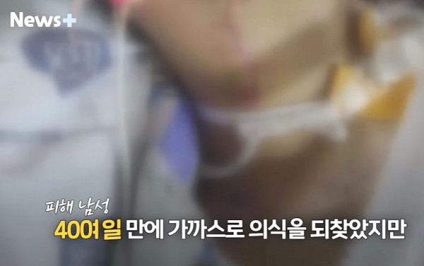 징역 50년 받은 배달기사