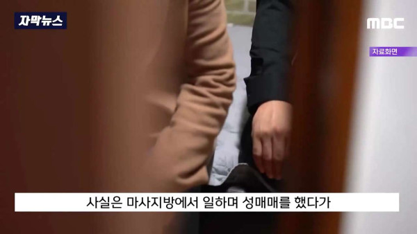 무고죄 가해자 때문에 빡친 판사