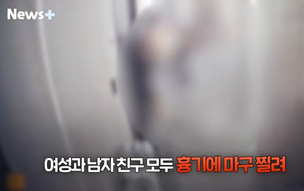 징역 50년 받은 배달기사