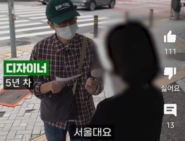 학벌은 별로 중요하지 않다는 디자이너