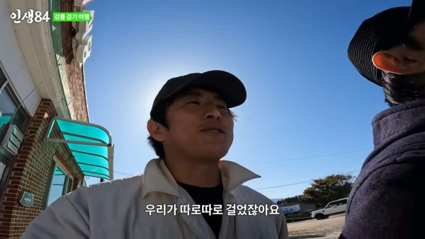 MZ 걸그룹과 끝까지 친해지지 못한 이시언 기안84