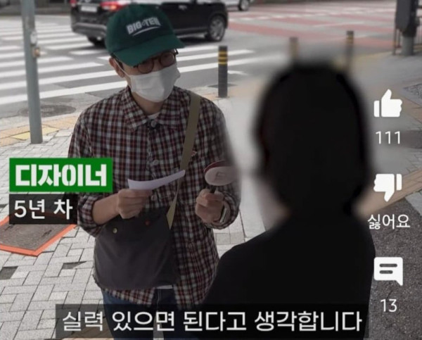 학벌은 별로 중요하지 않다는 디자이너