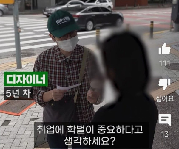 학벌은 별로 중요하지 않다는 디자이너