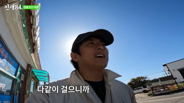 MZ 걸그룹과 끝까지 친해지지 못한 이시언 기안84