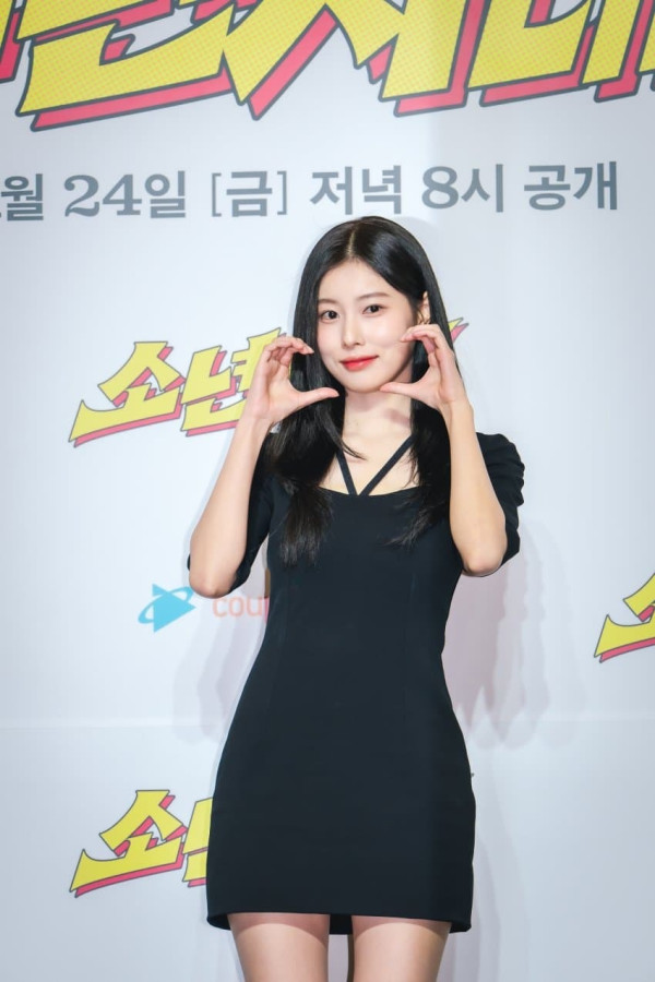 소년시대 제작발표회 강혜원 미모