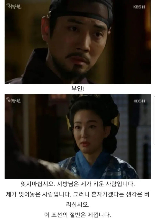 이방원이 처가를 완전히 몰살시킨 이유