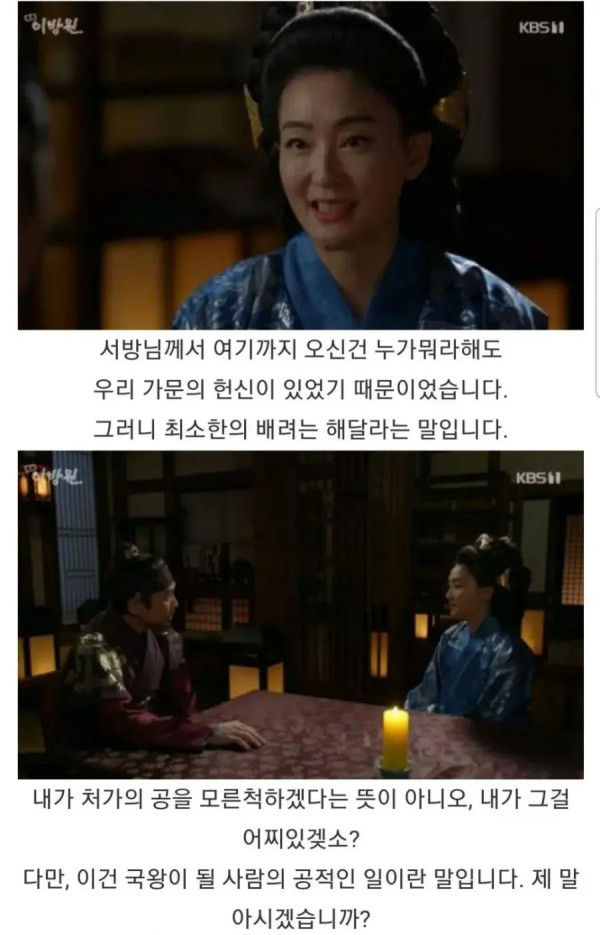 이방원이 처가를 완전히 몰살시킨 이유