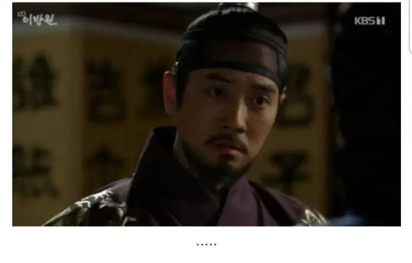 이방원이 처가를 완전히 몰살시킨 이유