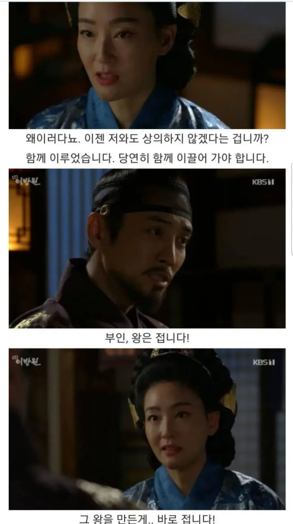 이방원이 처가를 완전히 몰살시킨 이유