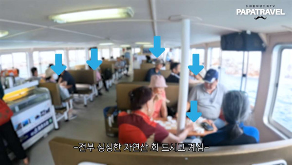 해외에서 유명하다는 홍도 유람선 횟집