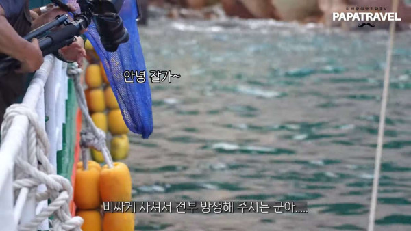 해외에서 유명하다는 홍도 유람선 횟집