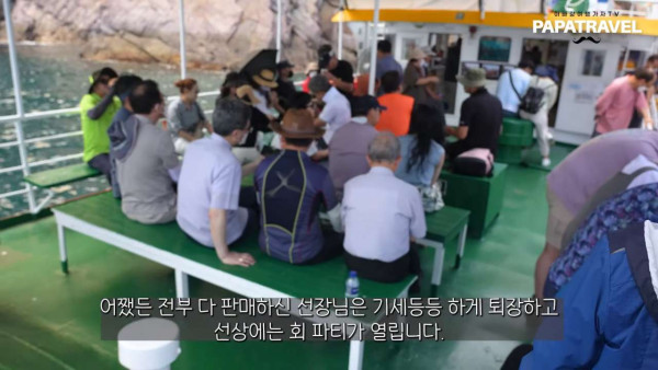 해외에서 유명하다는 홍도 유람선 횟집