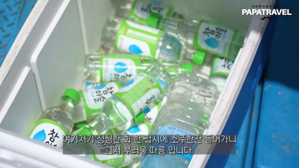 해외에서 유명하다는 홍도 유람선 횟집