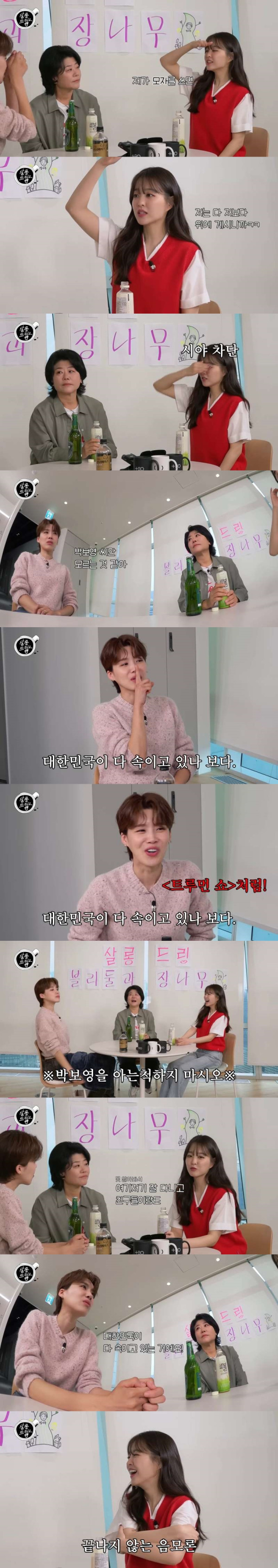 밖에 돌아다녀도 사람들이 못알아본다는 박보영