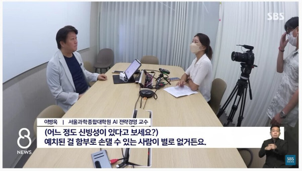 피해자들이 직접 추적하기 시작한 루나코인 근황