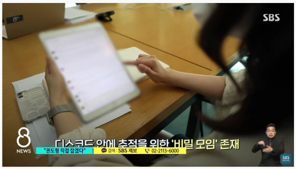 피해자들이 직접 추적하기 시작한 루나코인 근황