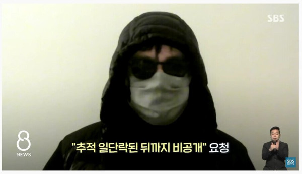 피해자들이 직접 추적하기 시작한 루나코인 근황