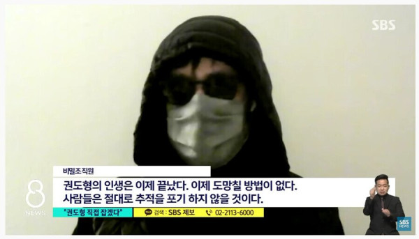 피해자들이 직접 추적하기 시작한 루나코인 근황