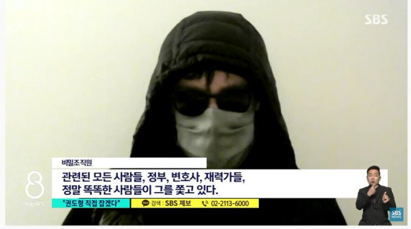 피해자들이 직접 추적하기 시작한 루나코인 근황