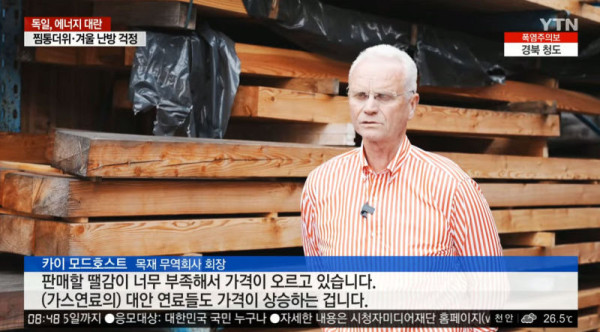 가스 에너지 부족한 유럽 근황