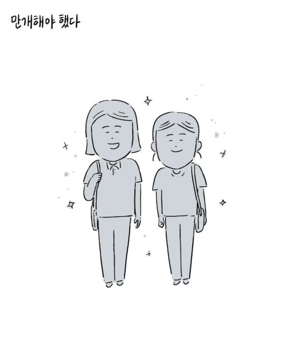 아이들을 죽인 부모