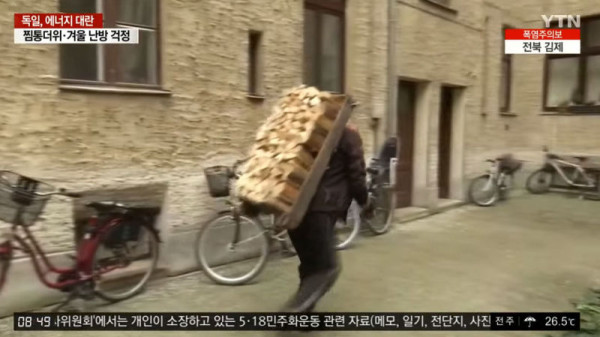 가스 에너지 부족한 유럽 근황