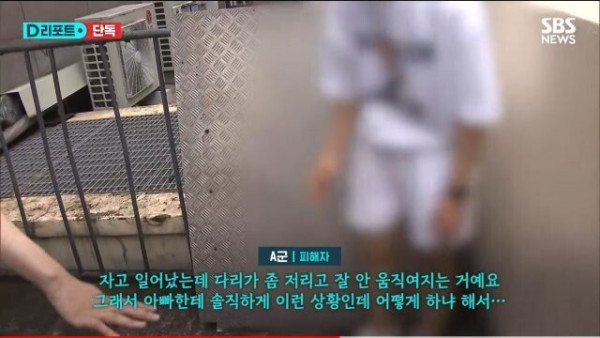 2년전 대학생 숨지게 한 촉법소년들…또 범죄