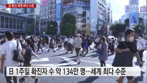 일본 코로나 상황