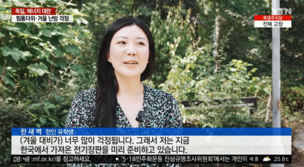 가스 에너지 부족한 유럽 근황