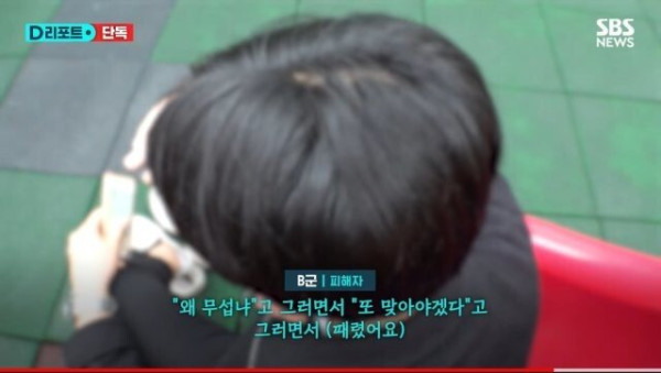 2년전 대학생 숨지게 한 촉법소년들…또 범죄