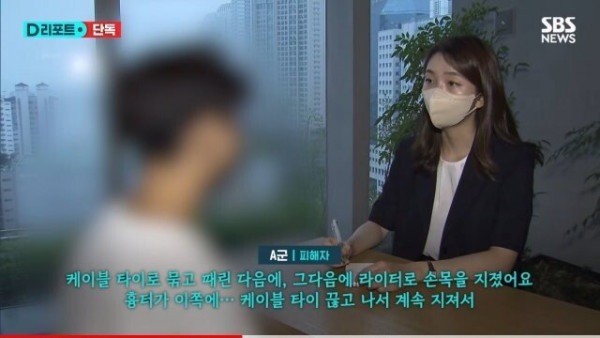 2년전 대학생 숨지게 한 촉법소년들…또 범죄