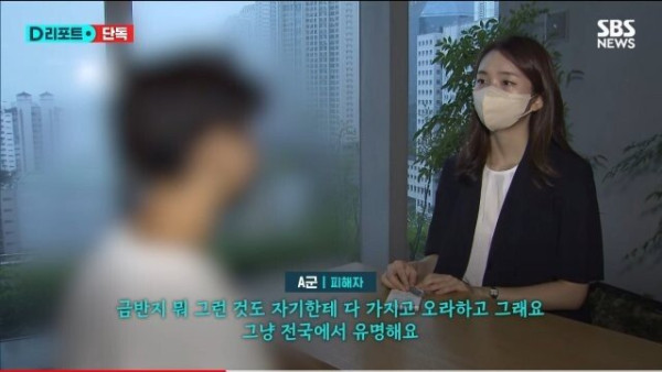 2년전 대학생 숨지게 한 촉법소년들…또 범죄