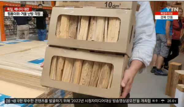 가스 에너지 부족한 유럽 근황