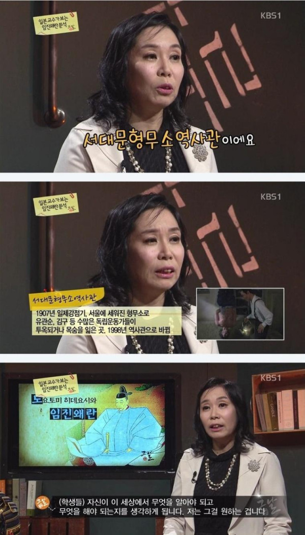 일본인 교수가 보는 임진왜란 원인