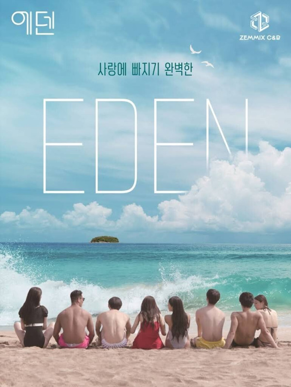 최근 급격하게 늘어난 예능 장르